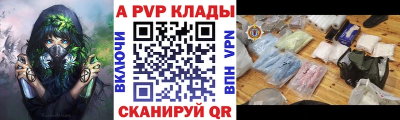 omg сайт  даркнет сайт  Руза  А ПВП крисы CK 
