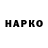 КЕТАМИН VHQ Ivan Sharaev