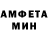 Amphetamine 97% Olesya Tokarchuk