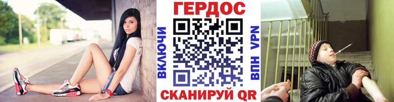 кракен tor  наркотики  Руза  ГЕРОИН Афган 