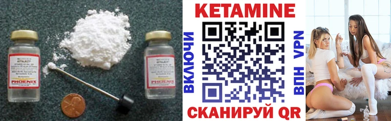 даркнет официальный сайт  Руза  КЕТАМИН ketamine 