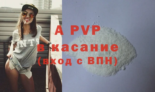 прущие крисы Арсеньев