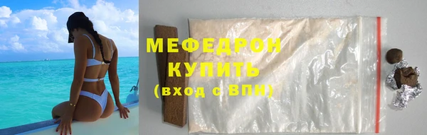 прущие крисы Арсеньев