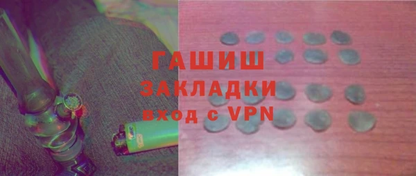 СК Армянск