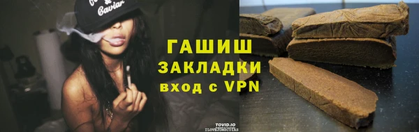 шишки Нязепетровск