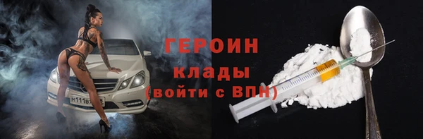 СК Армянск