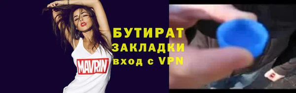 прущие крисы Арсеньев