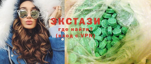 PSILOCYBIN Няндома
