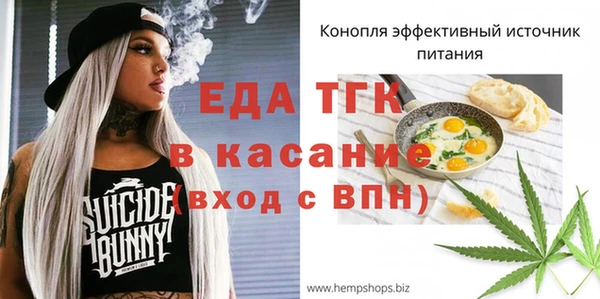 шишки Нязепетровск