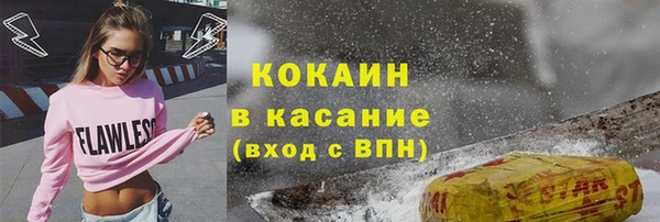 прущая мука Аркадак