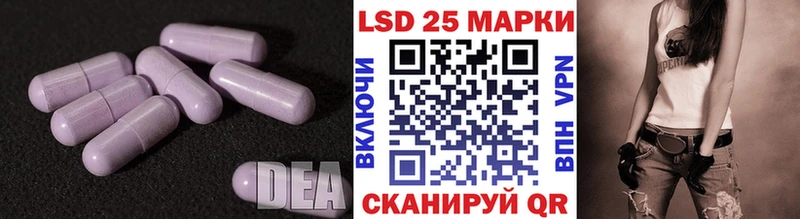 ЛСД экстази кислота  купить наркоту  shop какой сайт  Руза 