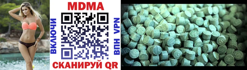 MDMA Molly  наркошоп  Руза 