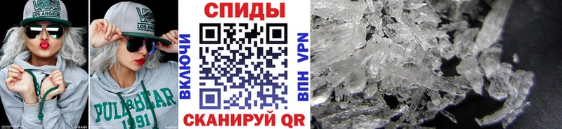 Метамфетамин кристалл Руза