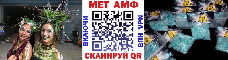 МЕТАМФЕТАМИН Декстрометамфетамин 99.9%  Руза 