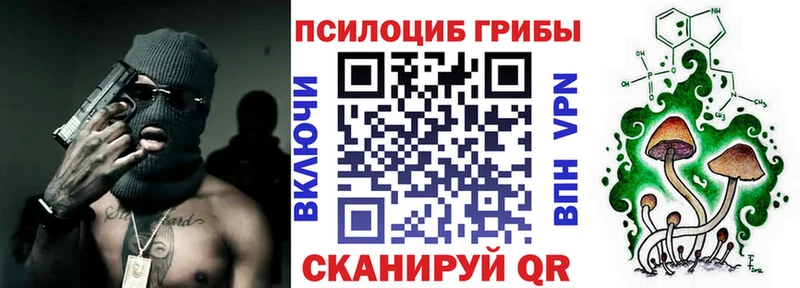 МЕГА онион  Руза  Псилоцибиновые грибы Magic Shrooms 